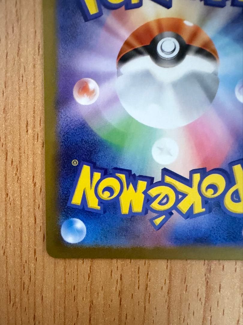 Pokemon Zekrom ex BWR — SV Expansion Pack Black Bolt — Japanese