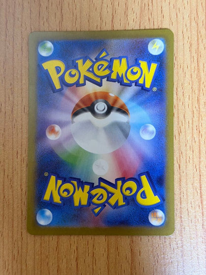 Pokemon Zekrom ex BWR — SV Expansion Pack Black Bolt — Japanese