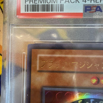 PSA 10 Yu-Gi-Oh Black Magician Girl — Japanese