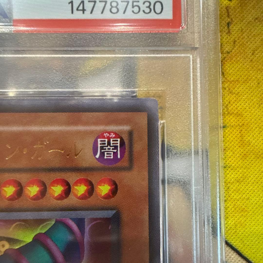 PSA 10 Yu-Gi-Oh Black Magician Girl — Japanese