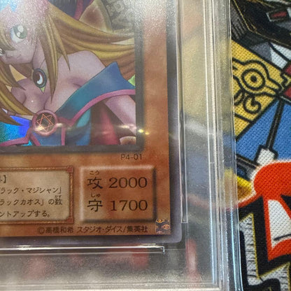 PSA 10 Yu-Gi-Oh Black Magician Girl — Japanese