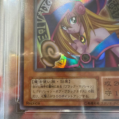 PSA 10 Yu-Gi-Oh Black Magician Girl — Japanese