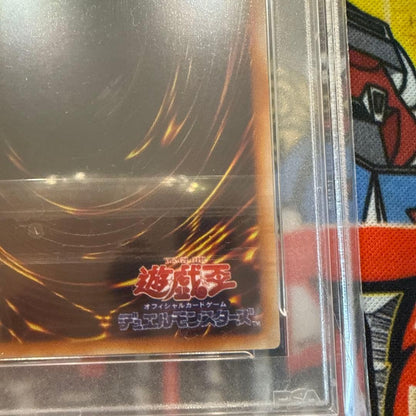 PSA 10 Yu-Gi-Oh Black Magician Girl — Japanese
