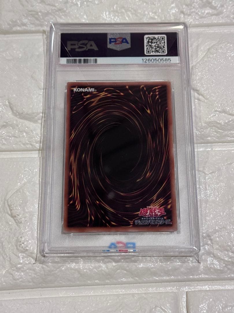 PSA 10 Yu-Gi-Oh Yu-Gi-Oh! Black Magician Girl High Chew Promo — Japanese