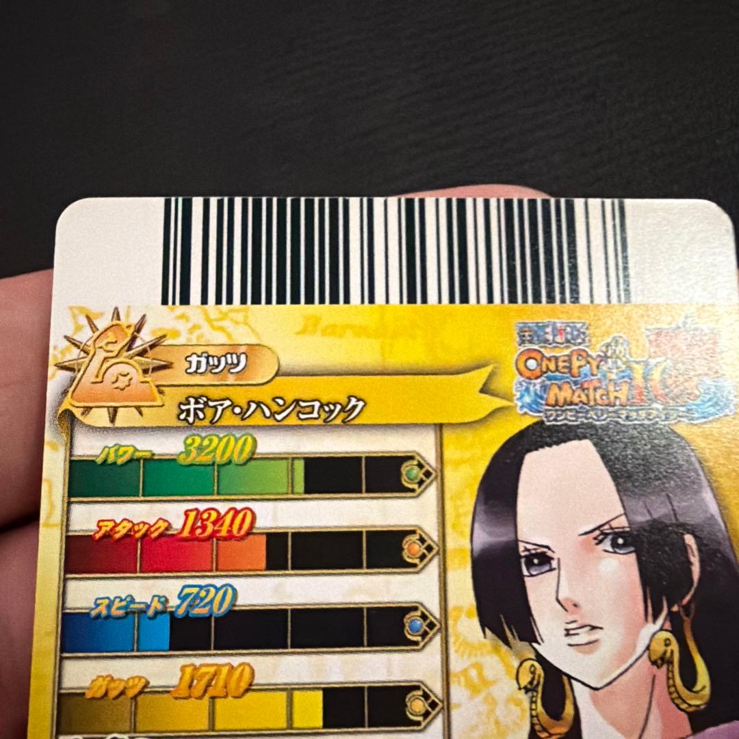 One Piece Boa Hancock — Japanese