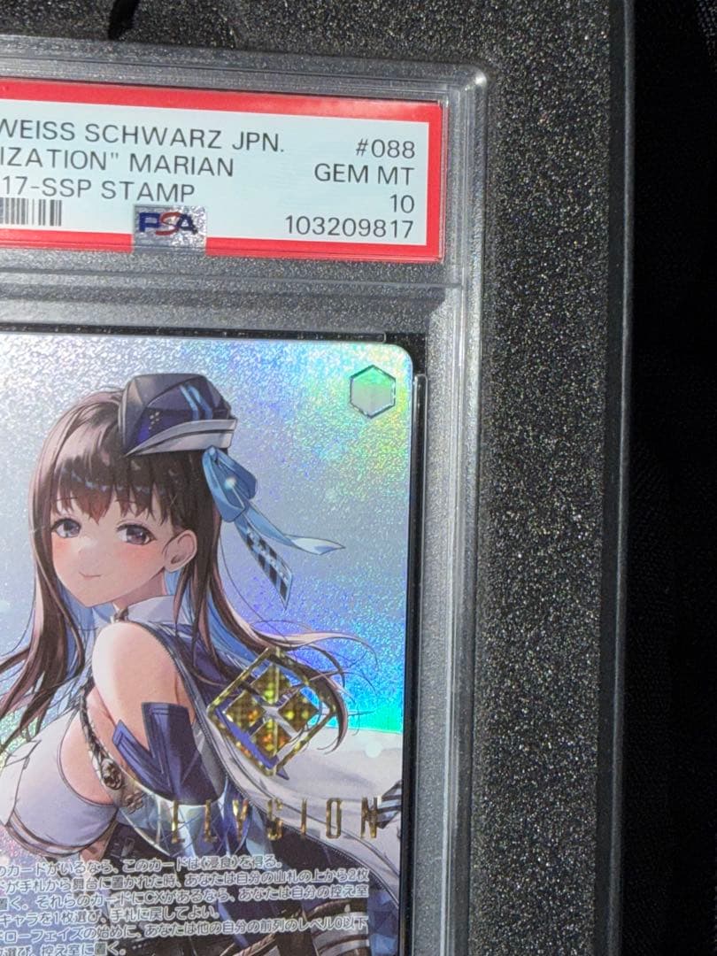PSA 10 Weiss Schwarz Weiss Schwarz NIKKE Marianne SSP — Japanese