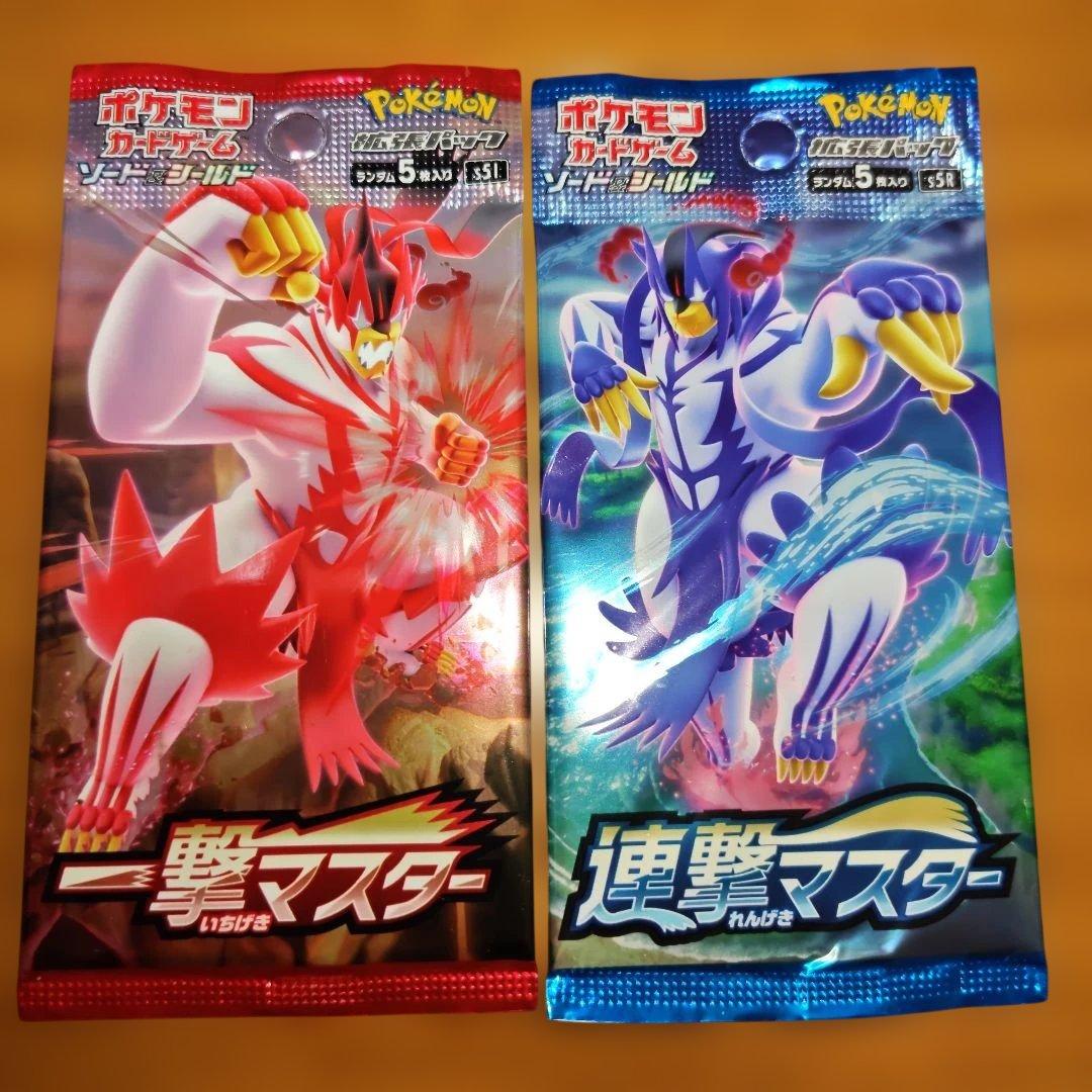 Pokemon Pokémon Card Assault Master One-Shot Master Pack — Japanese