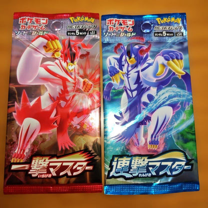 Pokemon Pokémon Card Assault Master One-Shot Master Pack — Japanese