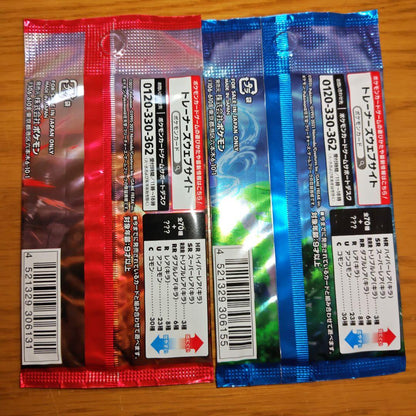 Pokemon Pokémon Card Assault Master One-Shot Master Pack — Japanese