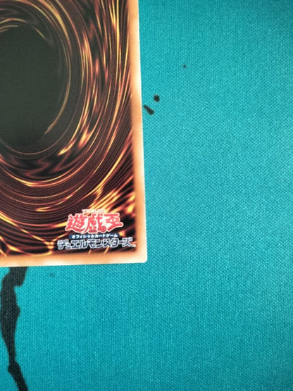 Yu-Gi-Oh Maddening Maiden of Mysteries — Japanese
