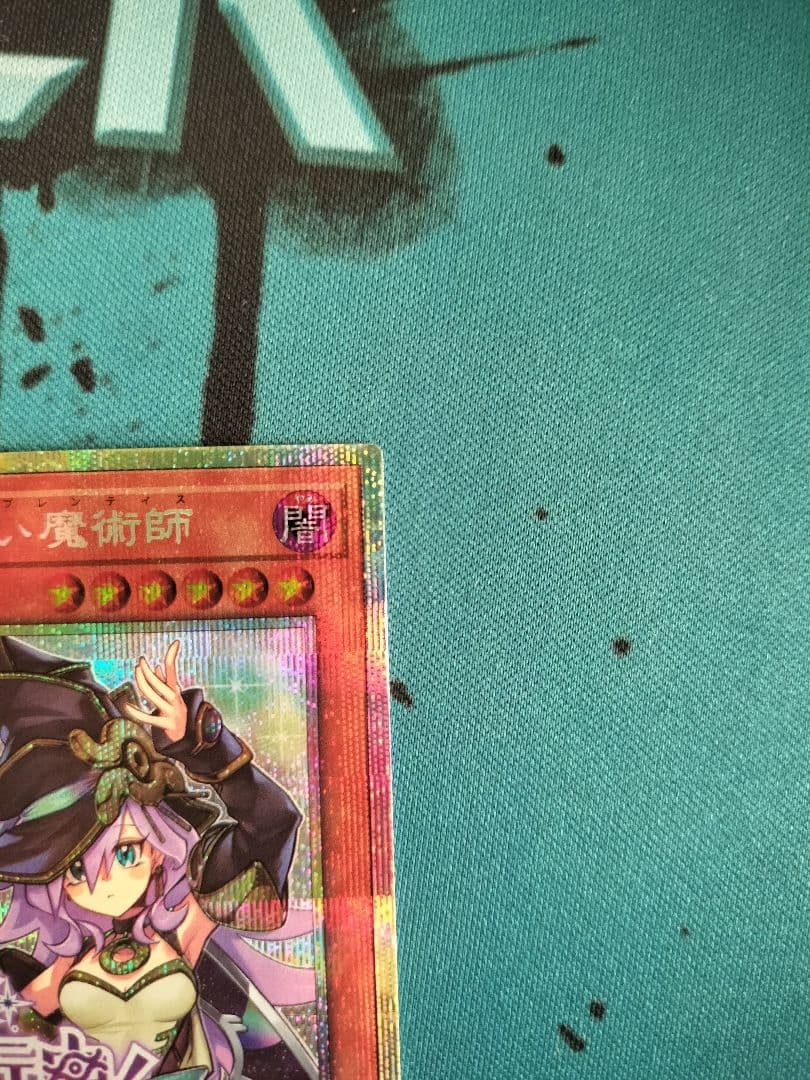 Yu-Gi-Oh Maddening Maiden of Mysteries — Japanese