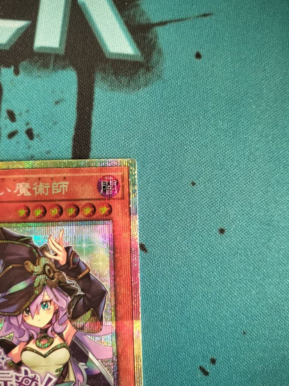 Yu-Gi-Oh Maddening Maiden of Mysteries — Japanese