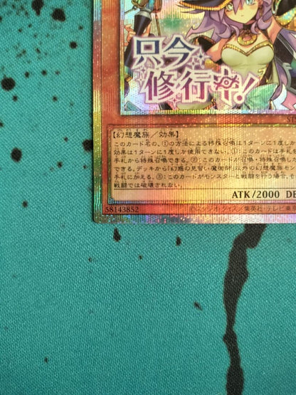 Yu-Gi-Oh Maddening Maiden of Mysteries — Japanese