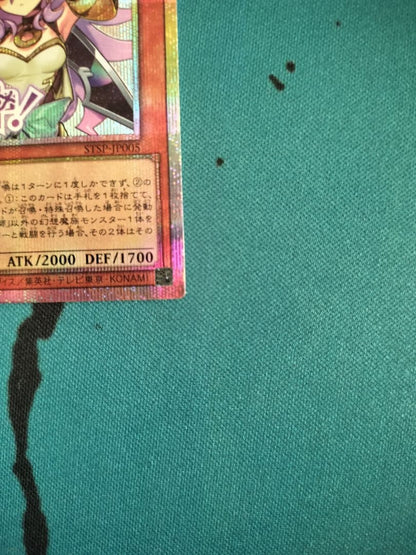 Yu-Gi-Oh Maddening Maiden of Mysteries — Japanese