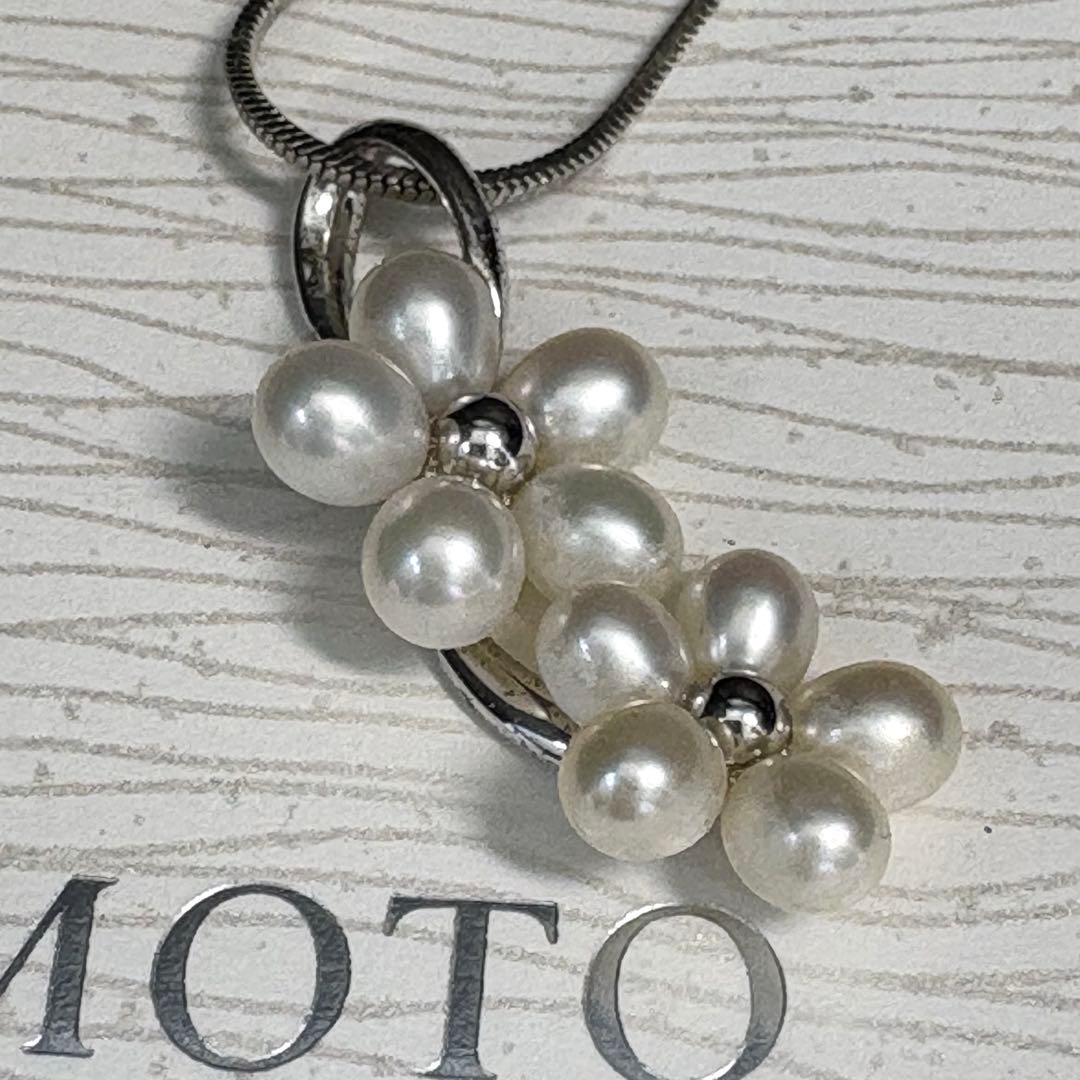 Mikimoto silver flower pearl pendant top with Perleita service chain, 34.1mm height, 15mm width, weighing 3.41g
