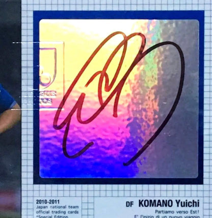 Yūichi Komano Japanese National Team Card 2010-11 — Japanese