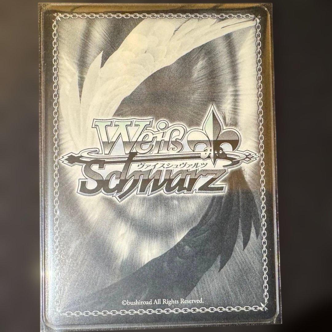 Weiss Schwarz The Primordial Beast Belial — Japanese