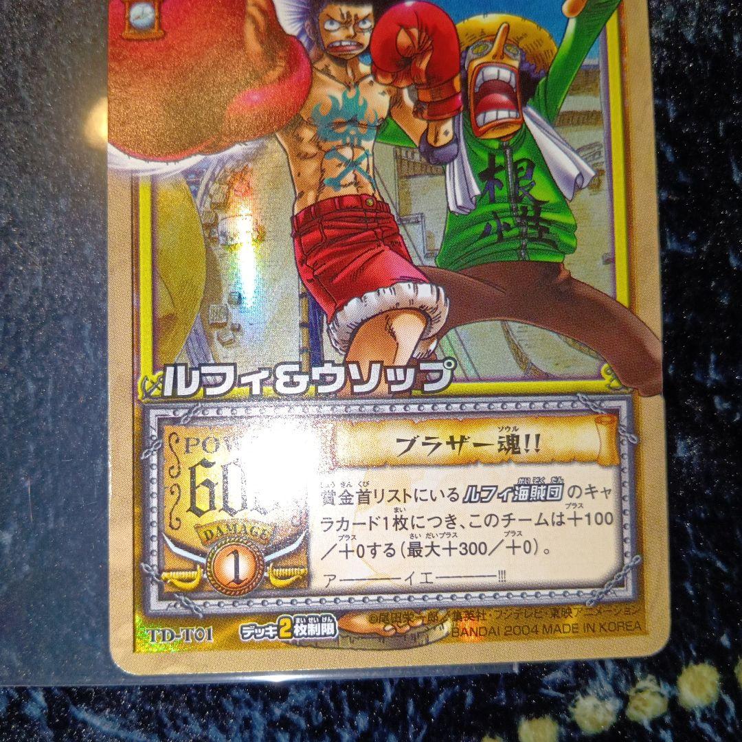 One Piece Usopp — TD-T01 — Japanese