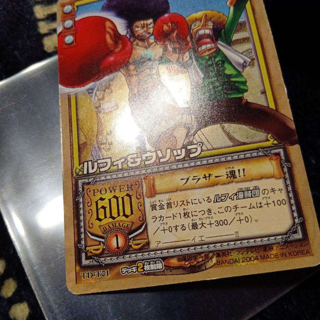 One Piece Usopp — TD-T01 — Japanese