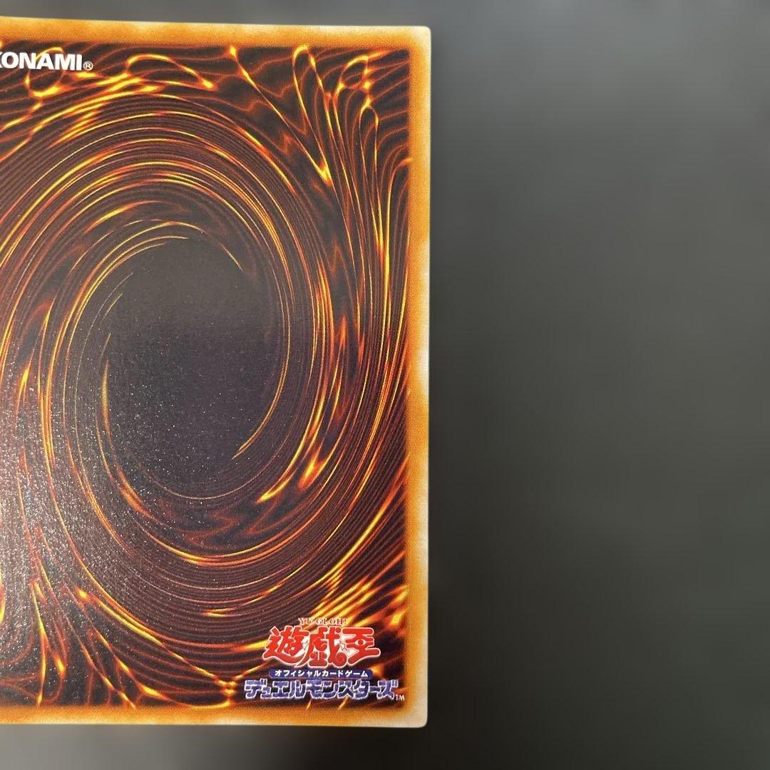 Yu-Gi-Oh The True Name of the card is: Saint Magician Common — Japanese