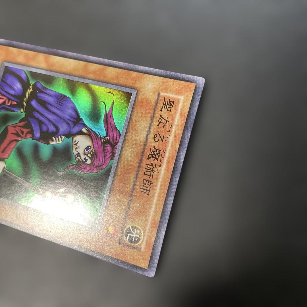 Yu-Gi-Oh The True Name of the card is: Saint Magician Common — Japanese