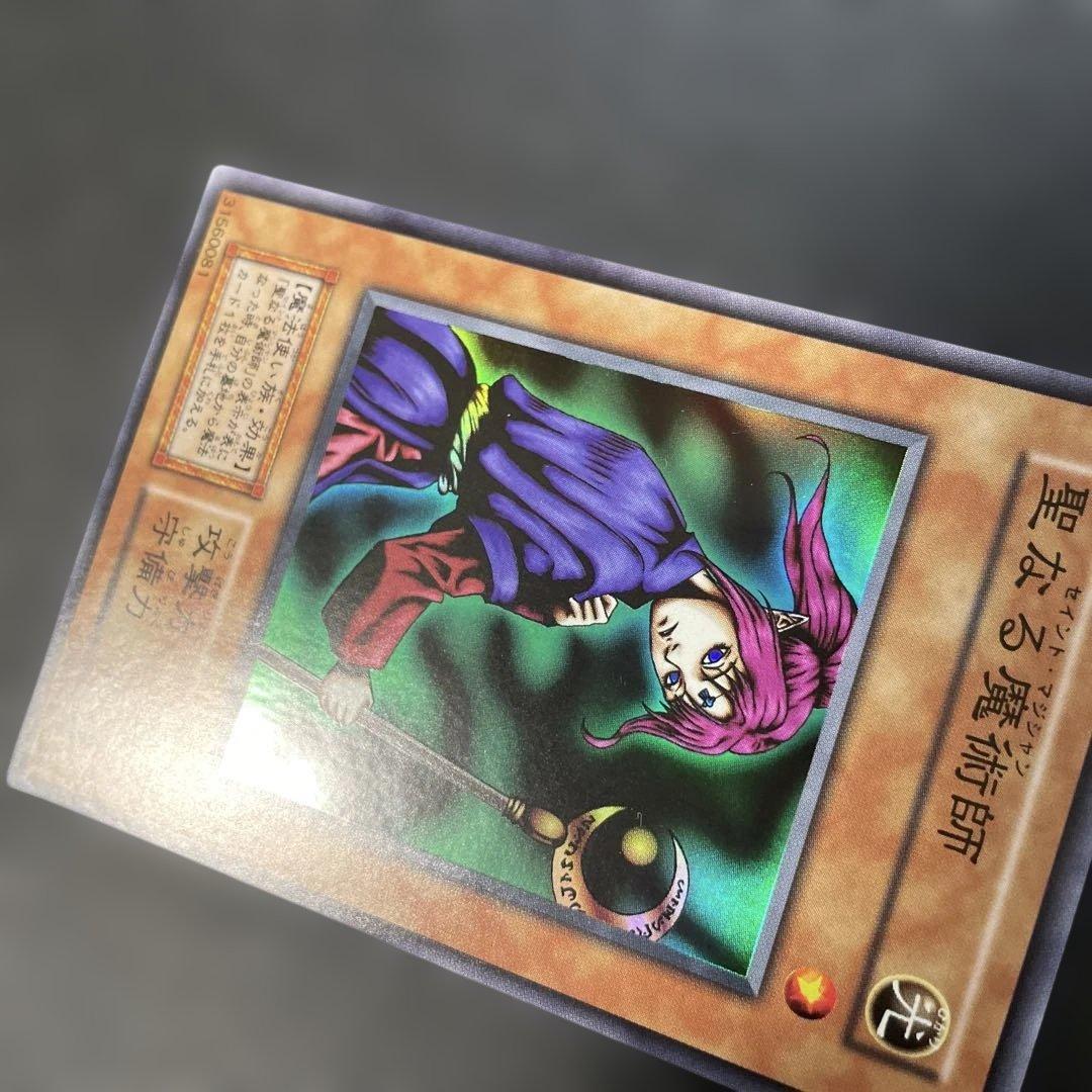Yu-Gi-Oh The True Name of the card is: Saint Magician Common — Japanese