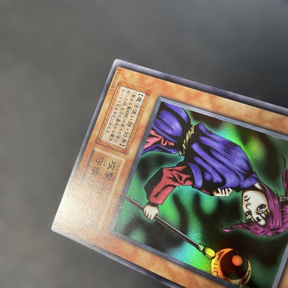Yu-Gi-Oh The True Name of the card is: Saint Magician Common — Japanese