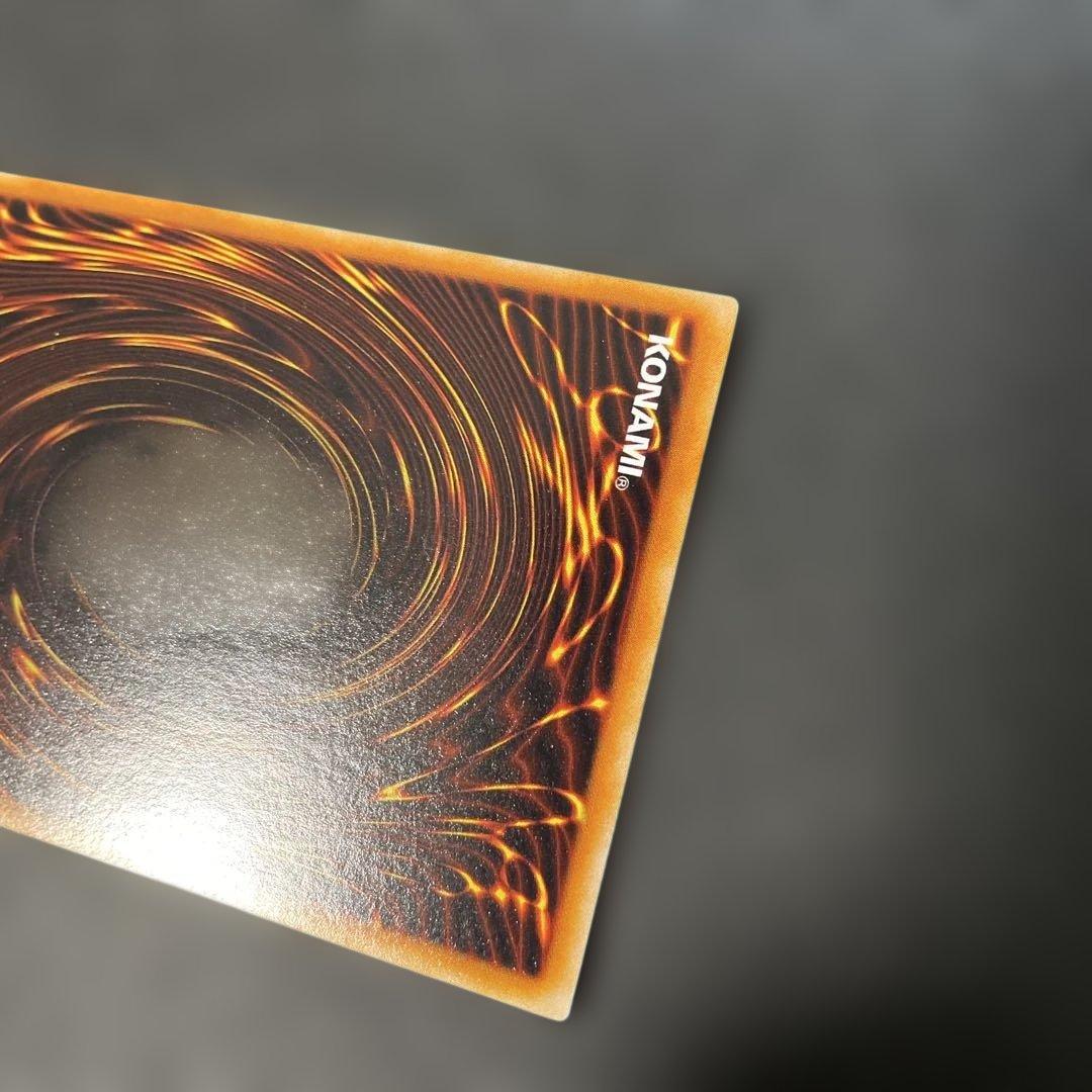 Yu-Gi-Oh The True Name of the card is: Saint Magician Common — Japanese