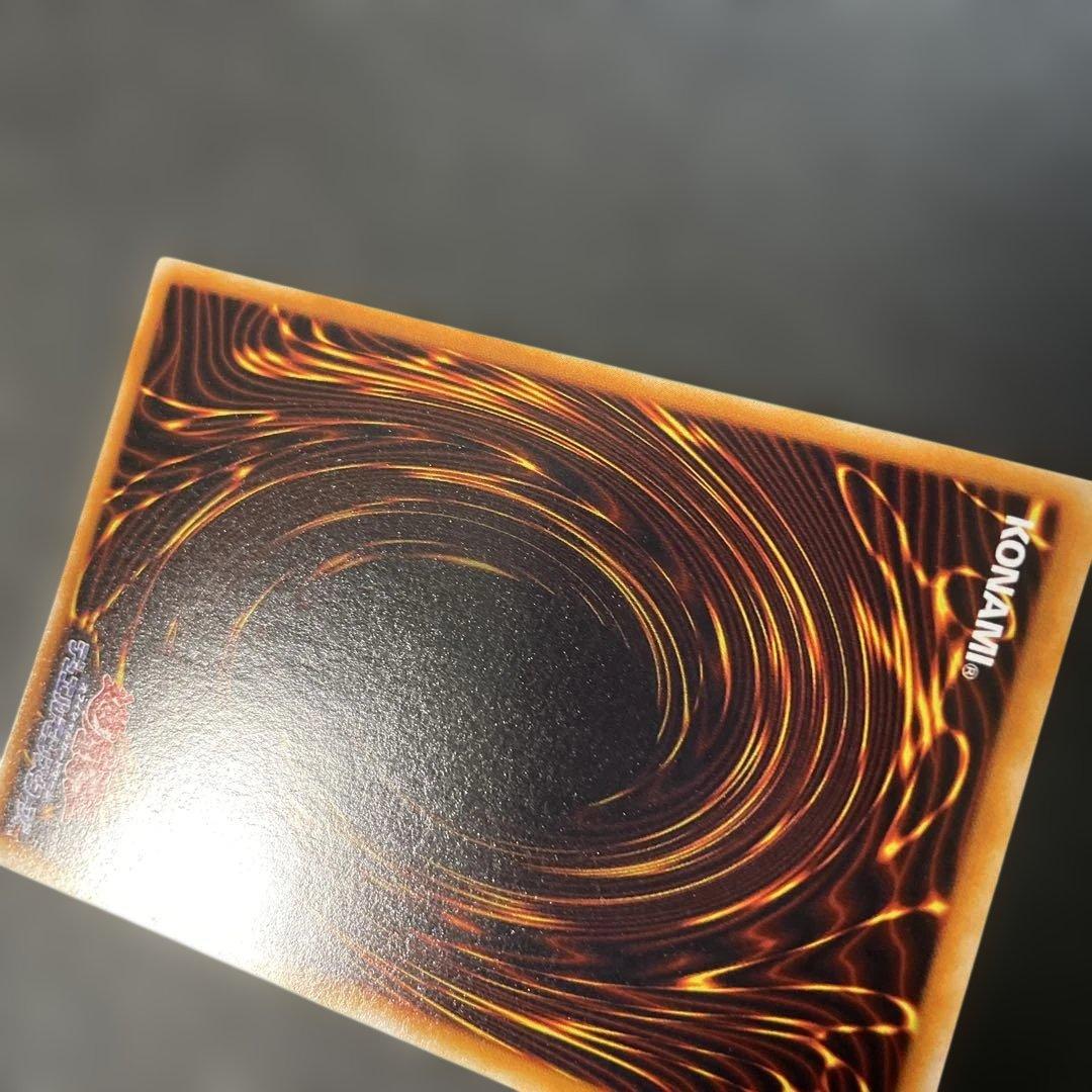 Yu-Gi-Oh The True Name of the card is: Saint Magician Common — Japanese