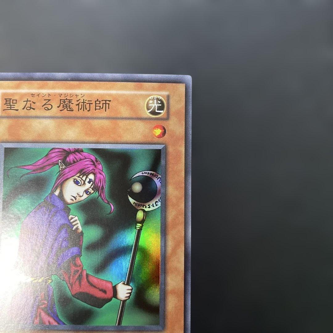 Yu-Gi-Oh The True Name of the card is: Saint Magician Common — Japanese
