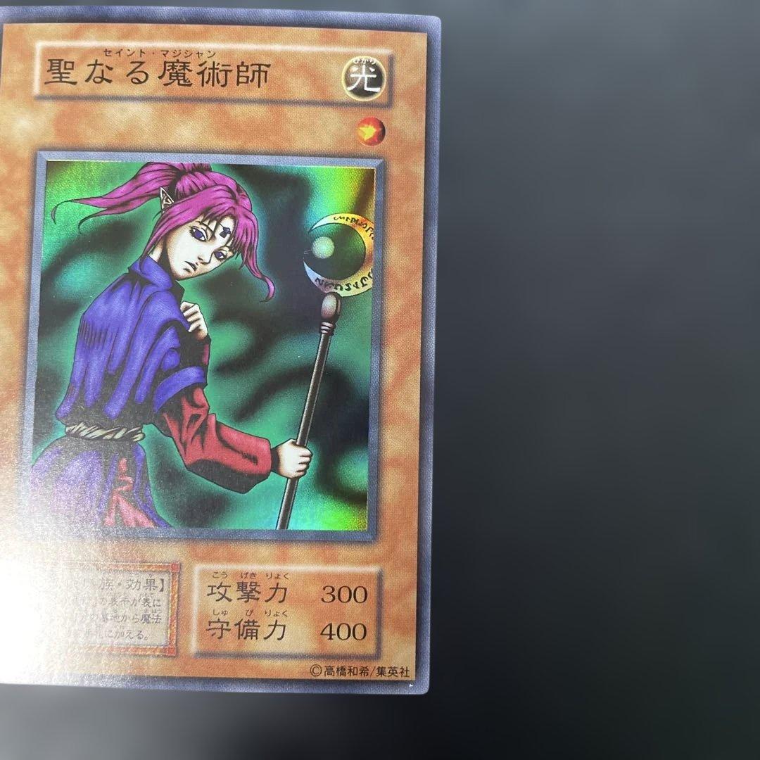 Yu-Gi-Oh The True Name of the card is: Saint Magician Common — Japanese