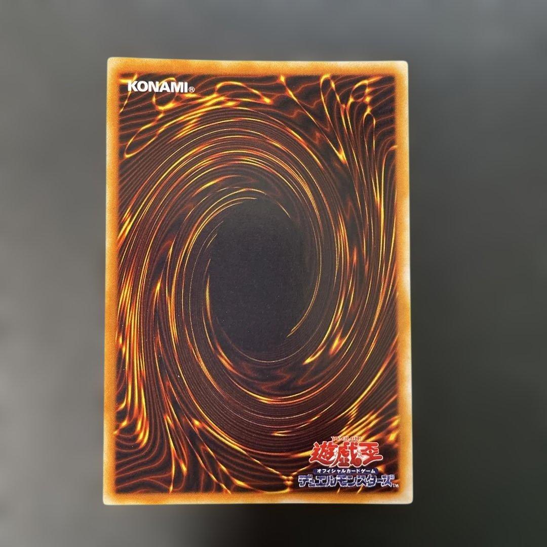 Yu-Gi-Oh The True Name of the card is: Saint Magician Common — Japanese