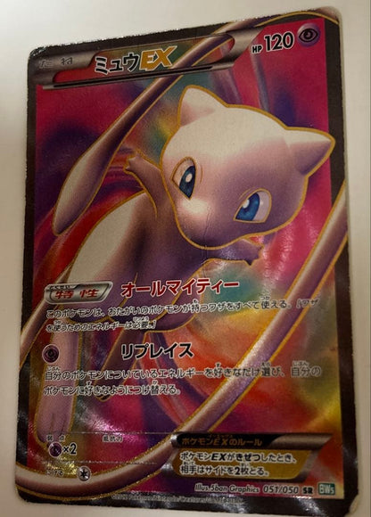 Pokemon Mew ex — 051/050 — Japanese
