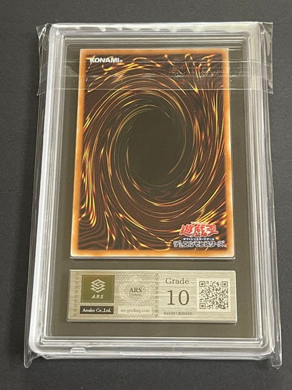 ARS 10 Yu-Gi-Oh Yu-Gi-Oh! Destroyer King Lord of Destined Destruction Lygou Over Frame Secret Ce — Japanese