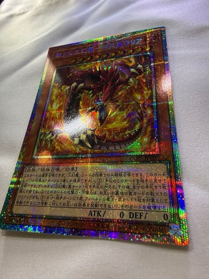 Yu-Gi-Oh Three of the Forbidden Three Gods of Terror, Cinder Emperor Uyria — Japanese
