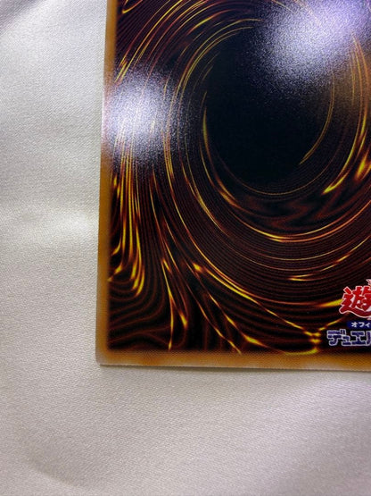 Yu-Gi-Oh Three of the Forbidden Three Gods of Terror, Cinder Emperor Uyria — Japanese