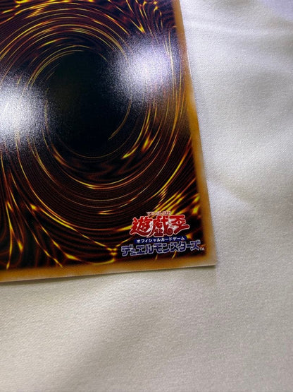 Yu-Gi-Oh Three of the Forbidden Three Gods of Terror, Cinder Emperor Uyria — Japanese