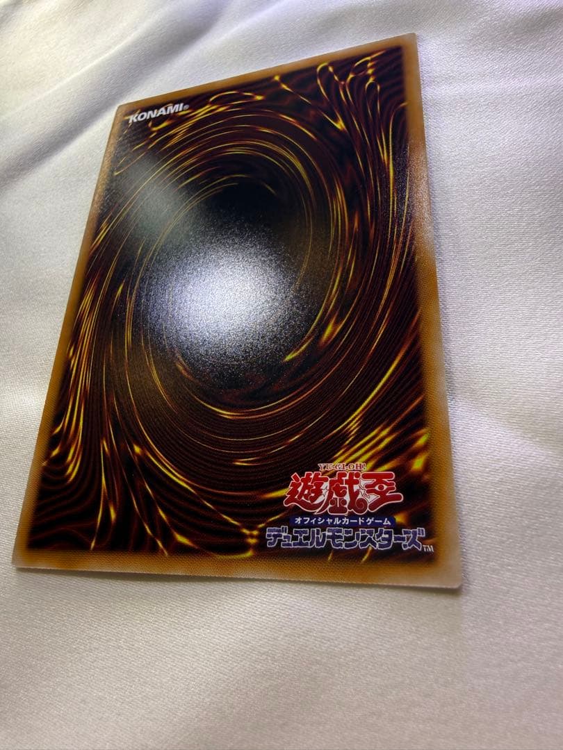 Yu-Gi-Oh Three of the Forbidden Three Gods of Terror, Cinder Emperor Uyria — Japanese
