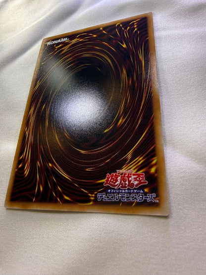 Yu-Gi-Oh Three of the Forbidden Three Gods of Terror, Cinder Emperor Uyria — Japanese