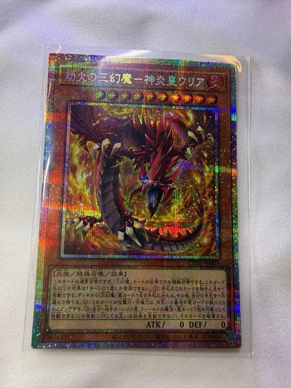 Yu-Gi-Oh Three of the Forbidden Three Gods of Terror, Cinder Emperor Uyria — Japanese