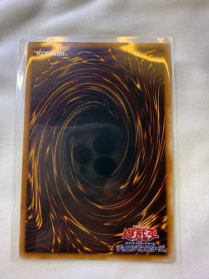Yu-Gi-Oh Three of the Forbidden Three Gods of Terror, Cinder Emperor Uyria — Japanese