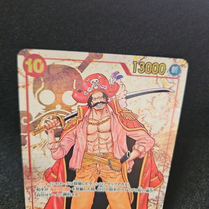 One Piece Gol D. Roger SEC — OP09-119 — Japanese
