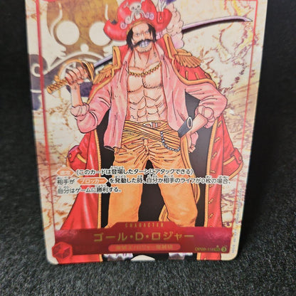 One Piece Gol D. Roger SEC — OP09-119 — Japanese