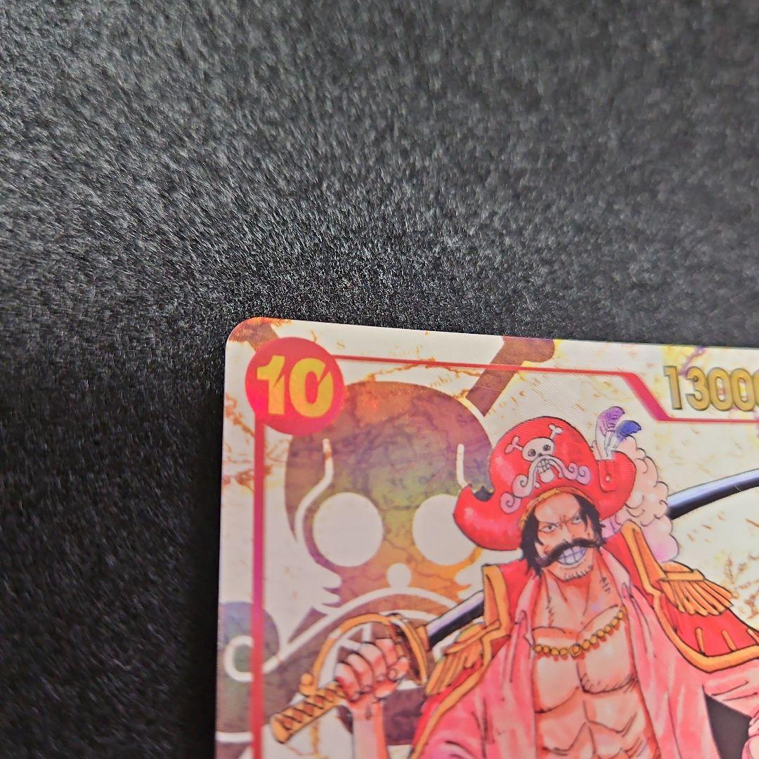 One Piece Gol D. Roger SEC — OP09-119 — Japanese