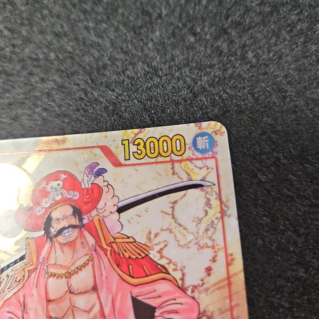 One Piece Gol D. Roger SEC — OP09-119 — Japanese