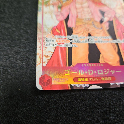 One Piece Gol D. Roger SEC — OP09-119 — Japanese