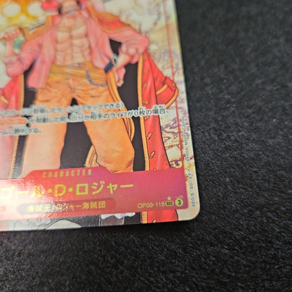 One Piece Gol D. Roger SEC — OP09-119 — Japanese