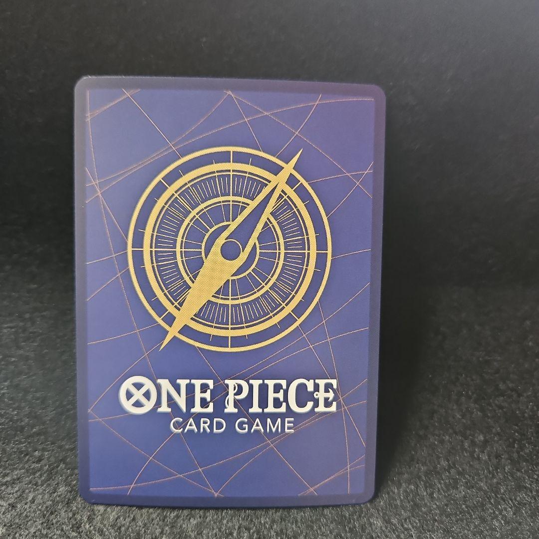 One Piece Gol D. Roger SEC — OP09-119 — Japanese