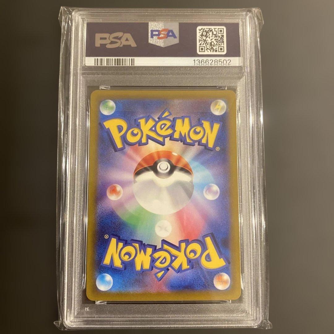 PSA 10 Pokemon Reshiram SR — S Enhanced Expansion Pack Incandescent Arcana 076/068 — Japanese