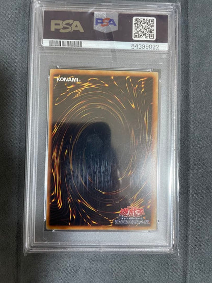 PSA 8 Yu-Gi-Oh Yu-Gi-Oh! The Car of Dragon — Japanese